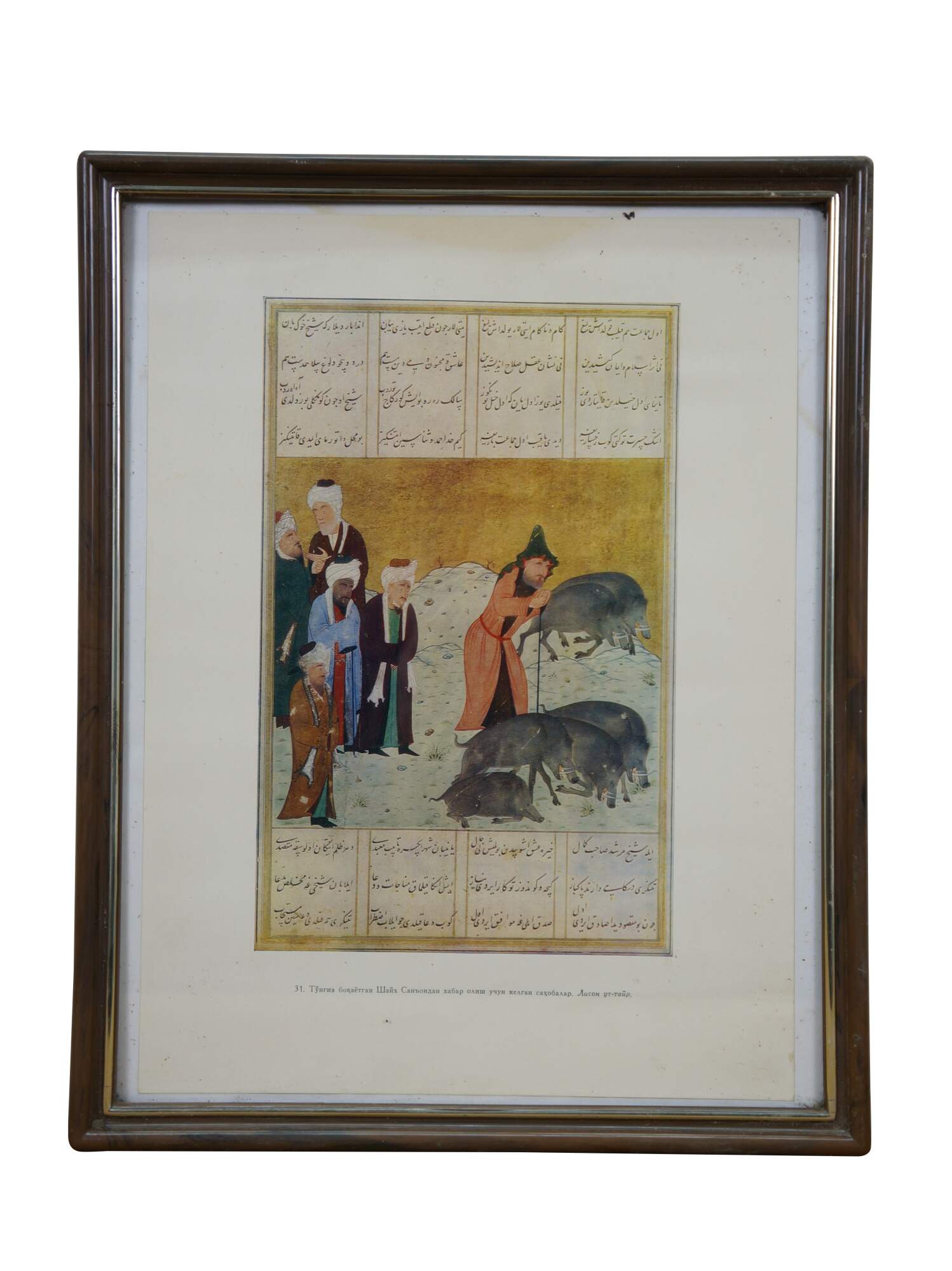 Main Image